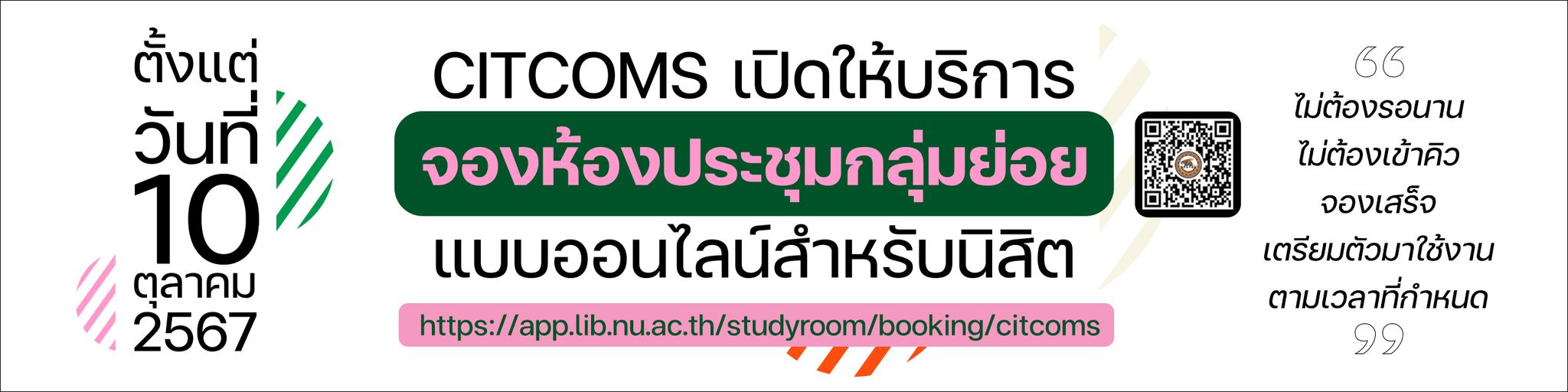 Room Booking