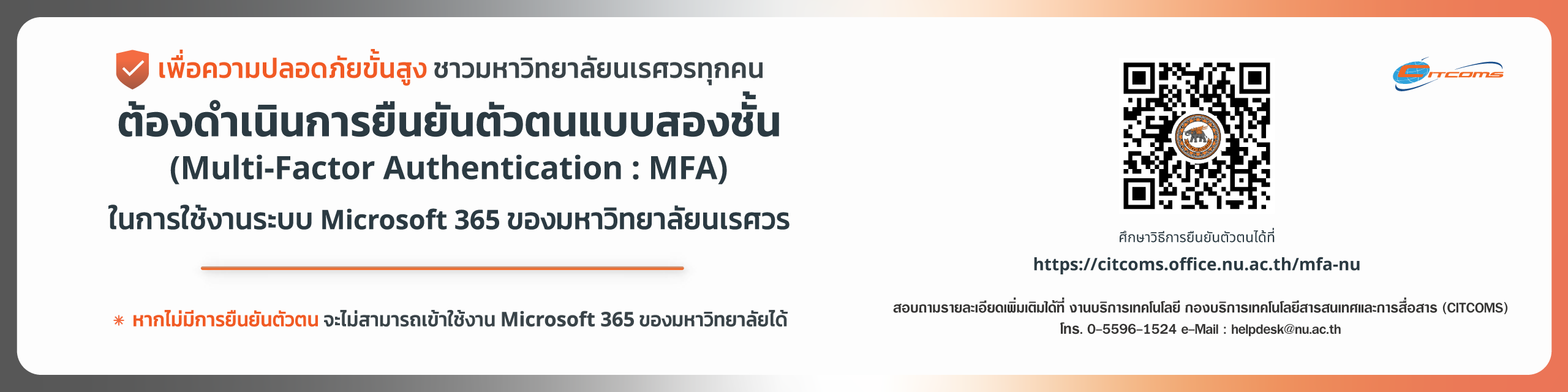 MFA
