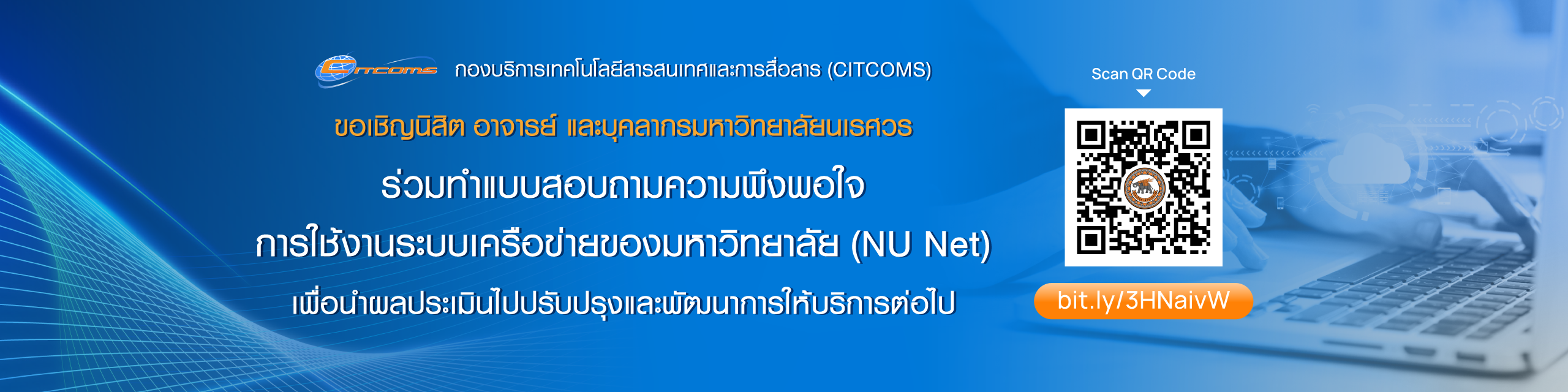 NU Net