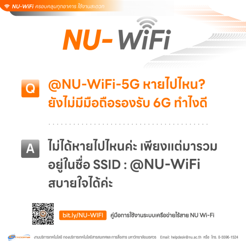 03-wifi-nu 68