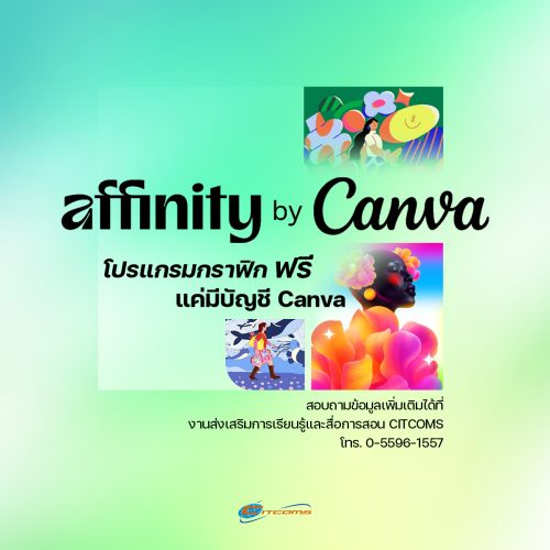 canva