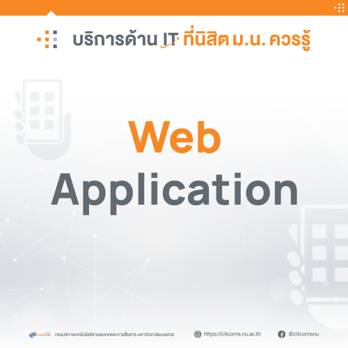 IT-Services-69-set-6