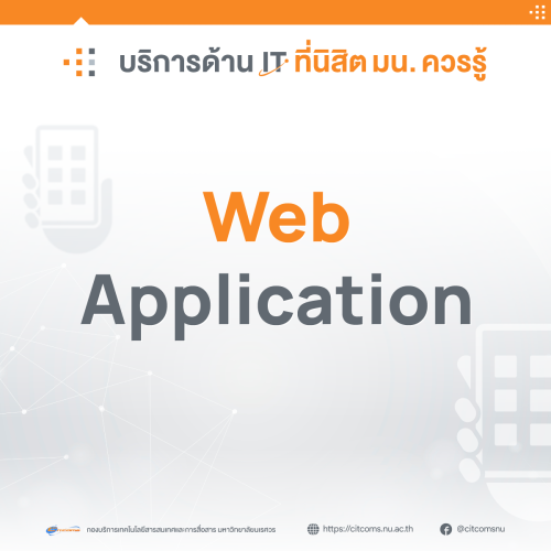 IT-Services-69-set-6
