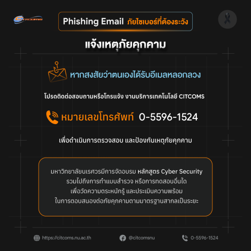 Phishing-Email-FB-07